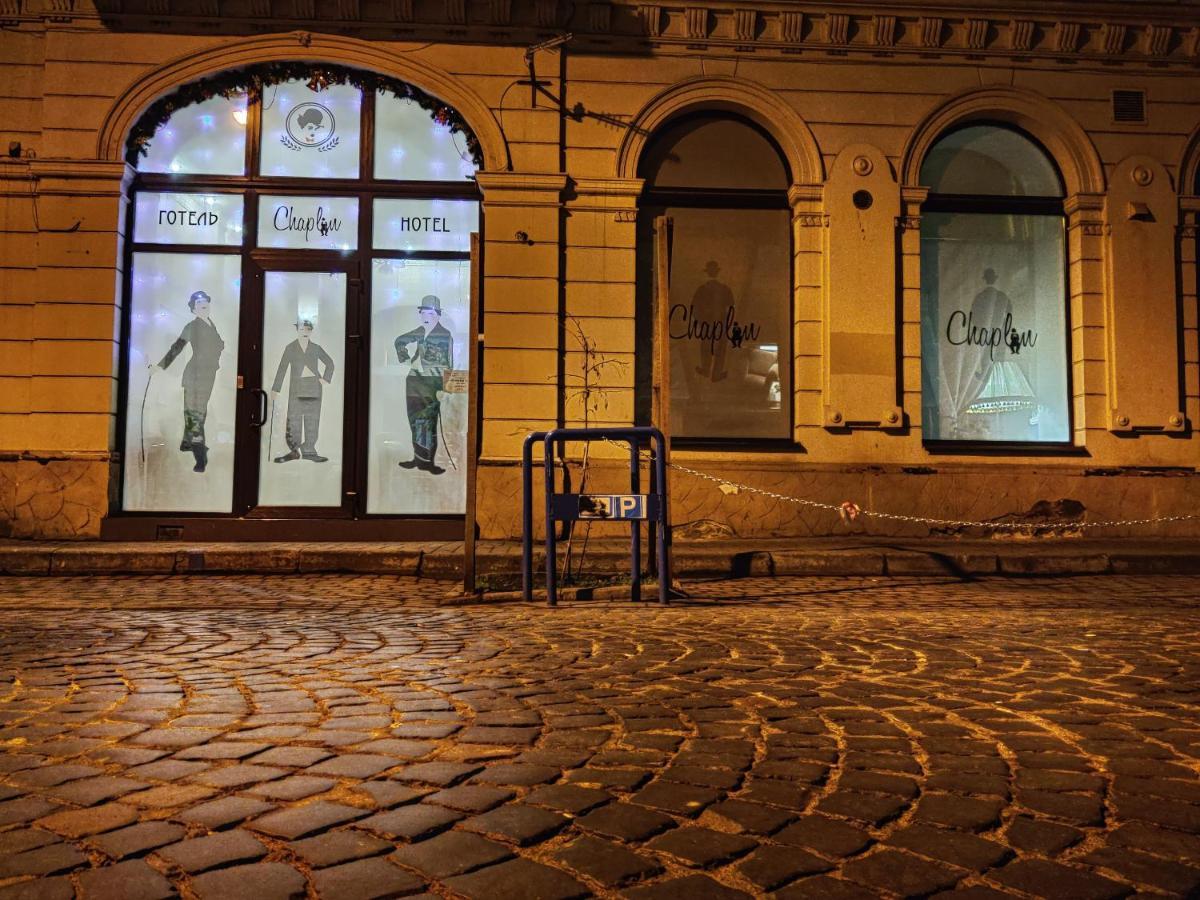 Chaplin Lviv Exterior photo